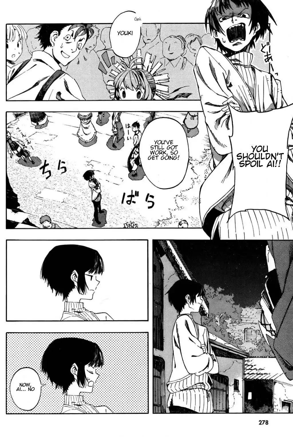 Kamisama no Inai Nichiyoubi Chapter 1 18